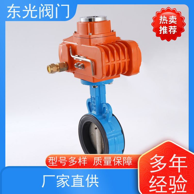 东 光阀门 对夹式橡胶蝶阀 体积小 重量轻 支持定制