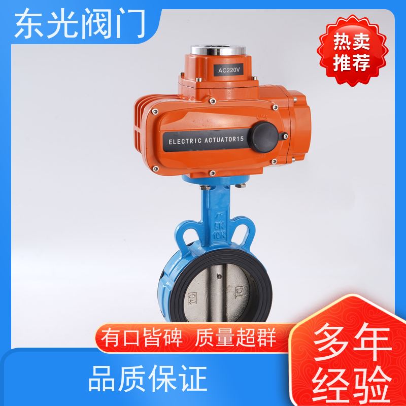 东 光阀门 防爆橡胶蝶阀 体积小 重量轻 操作轻便