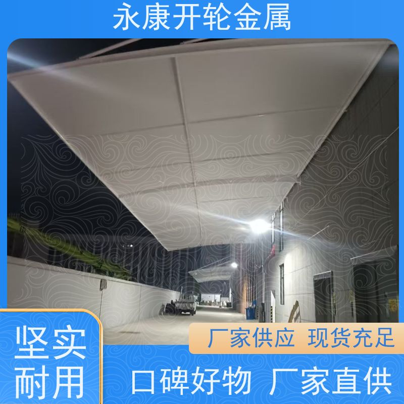 开轮金属 推拉雨棚 厂家直供 大跨度移动 经久耐用