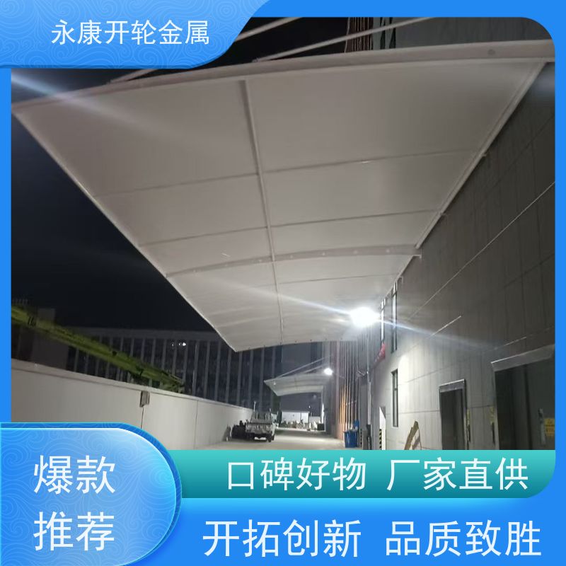 开轮金属 防风防潮 大场地专用 免费设计 电动推拉雨棚