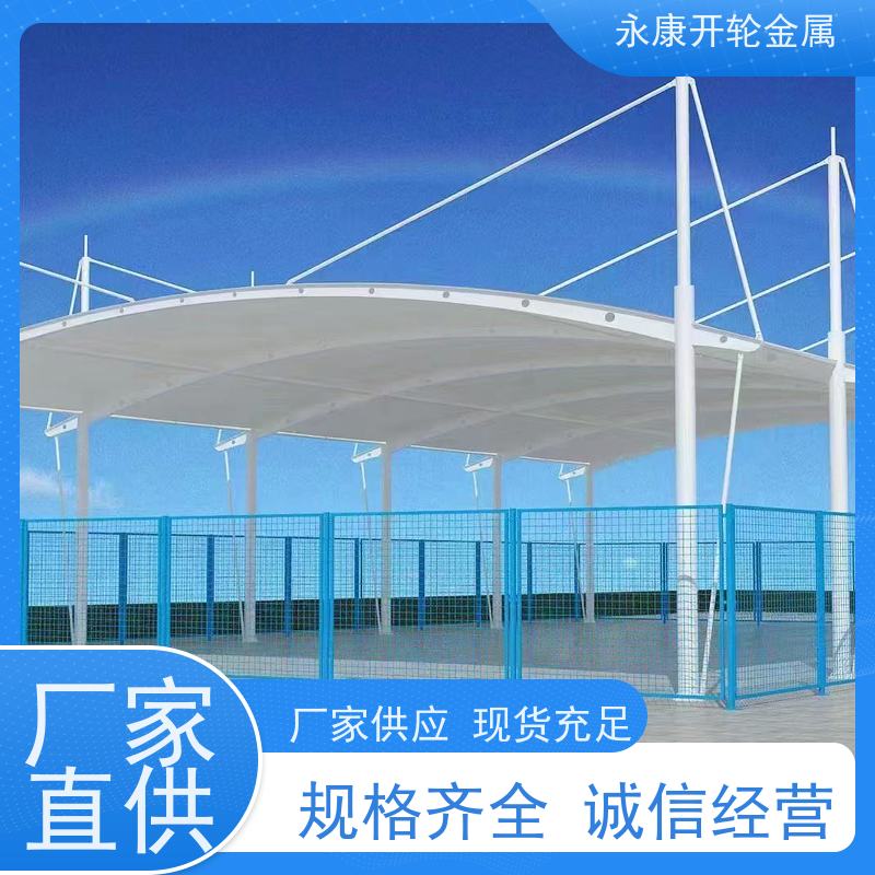 开轮金属 厂家直供 防风防潮 大型户外 篮球场推拉蓬