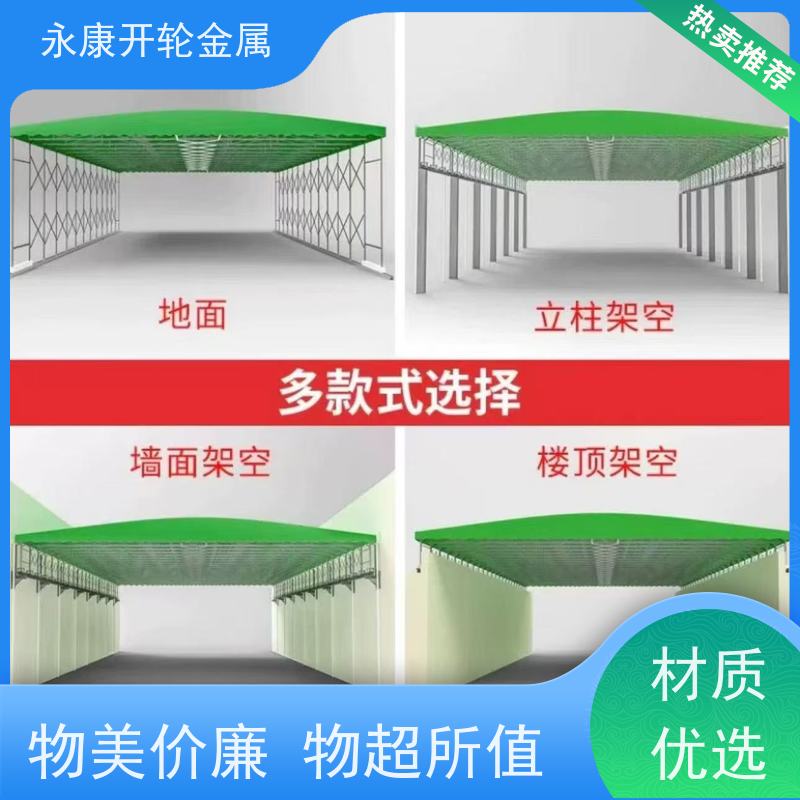开轮金属 规格可定制 仓库大号 耐久性好 物流推拉蓬
