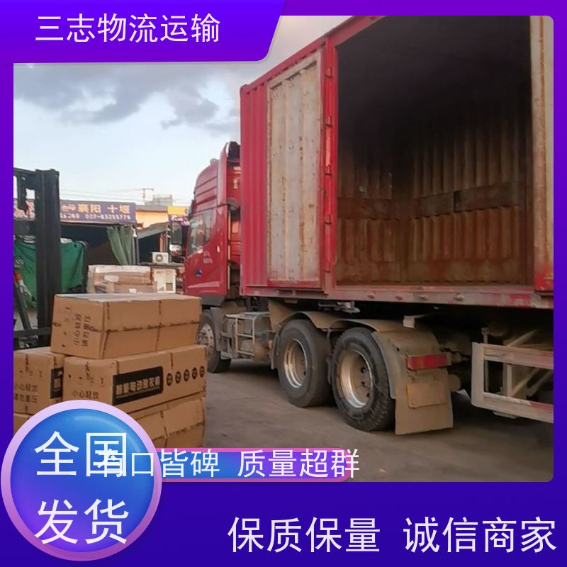 昆明到舟山物流公司 高效快捷直达全国 钢材长途运输 整车零担