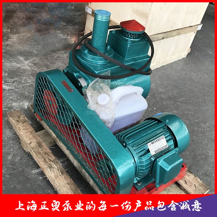 正奥泵业实验室2x-8旋片式真空泵皮带传动抽气泵