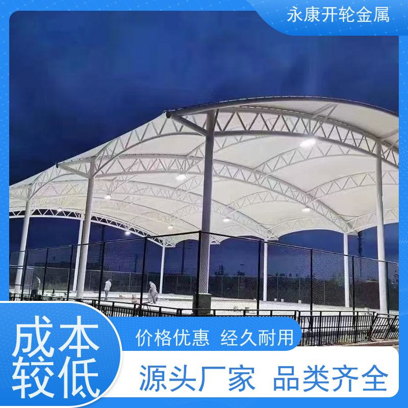 开轮金属 仓库大号 送装一体 厂房过道电动雨棚
