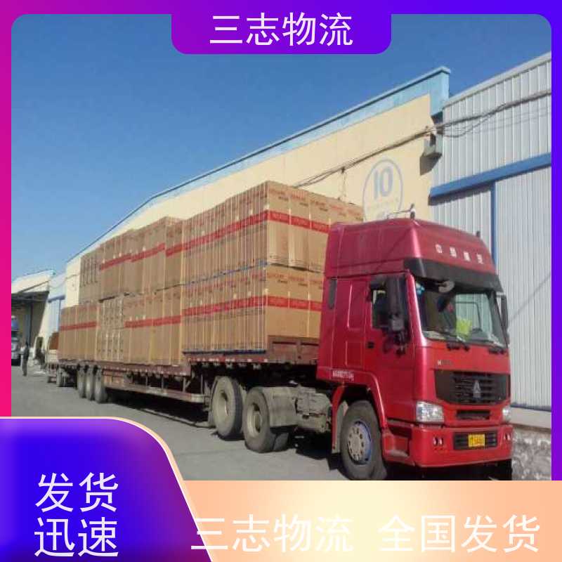 昆明到珠海物流公司 企业包车运输 全国往返直达 每天发车 准时发货