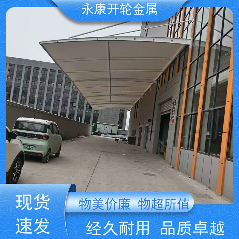 开轮金属 防风防潮 厂房过道电动雨棚 送装一体 仓库大号