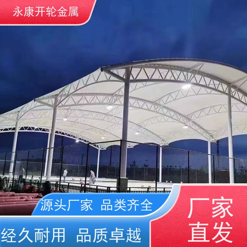 电动推拉棚上门定做大跨度大型篮球场雨棚游泳池遮阳蓬