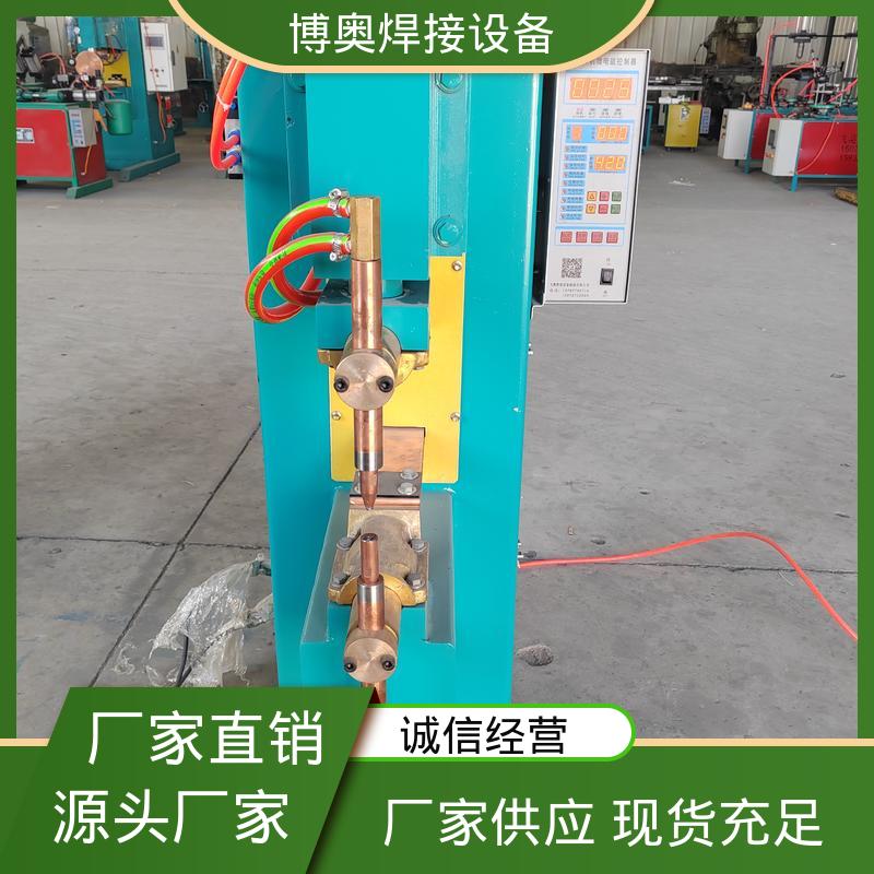 博奥生产 气动控制 电流可调 铝点焊机 门窗框架焊接
