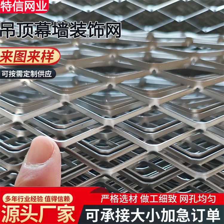 奥吉 吸音钢板网天花板 发货迅速 厂家直供 金属网格吊顶