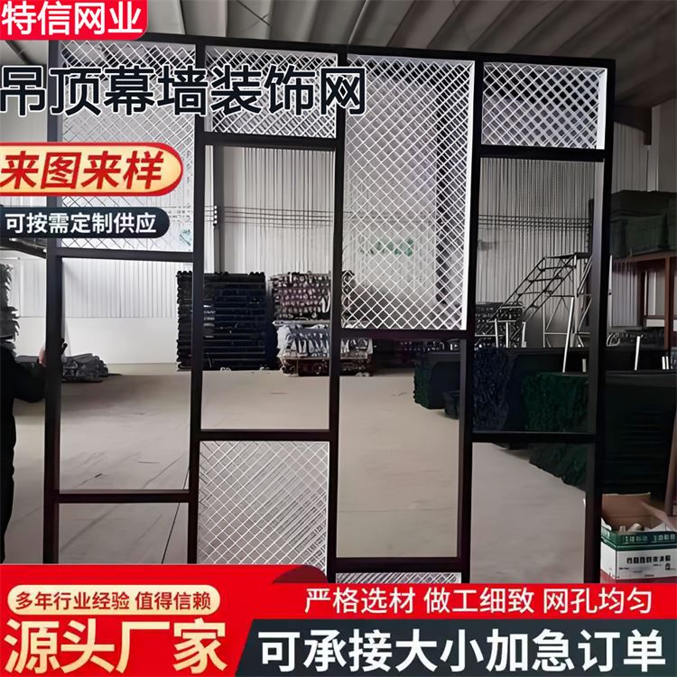 奥吉 经久耐用 可按需定制 铝板幕墙装饰网 工业风金属网吊顶