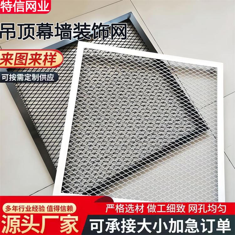 奥吉丝网 通风吊顶钢板网 质量优良 经久耐用 冲孔幕墙装饰网