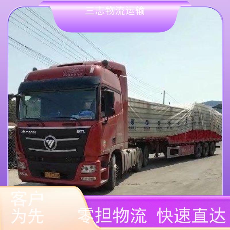 昆明到徐州物流公司 车型齐全天天发车 行李长途托运 整车零担