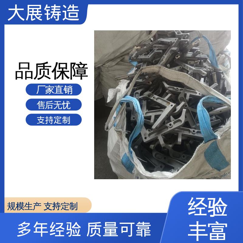 矿山配件连接件 开模加工 大型树脂砂铸件 使用范围广 大展供应