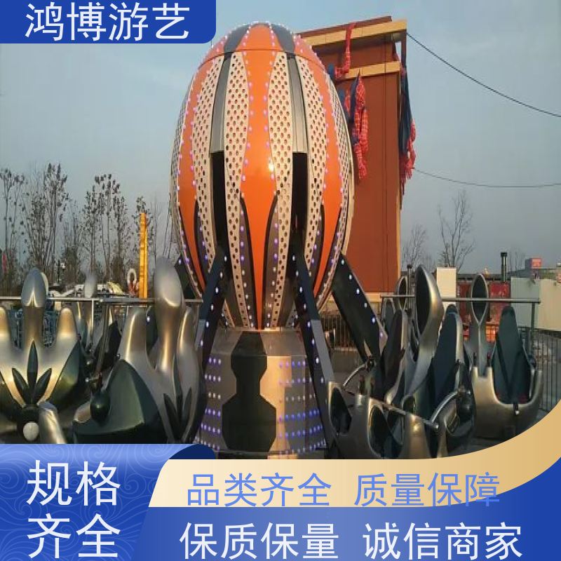 鸿博游艺 商场自控飞机 大型户外游乐场设备 按需定制