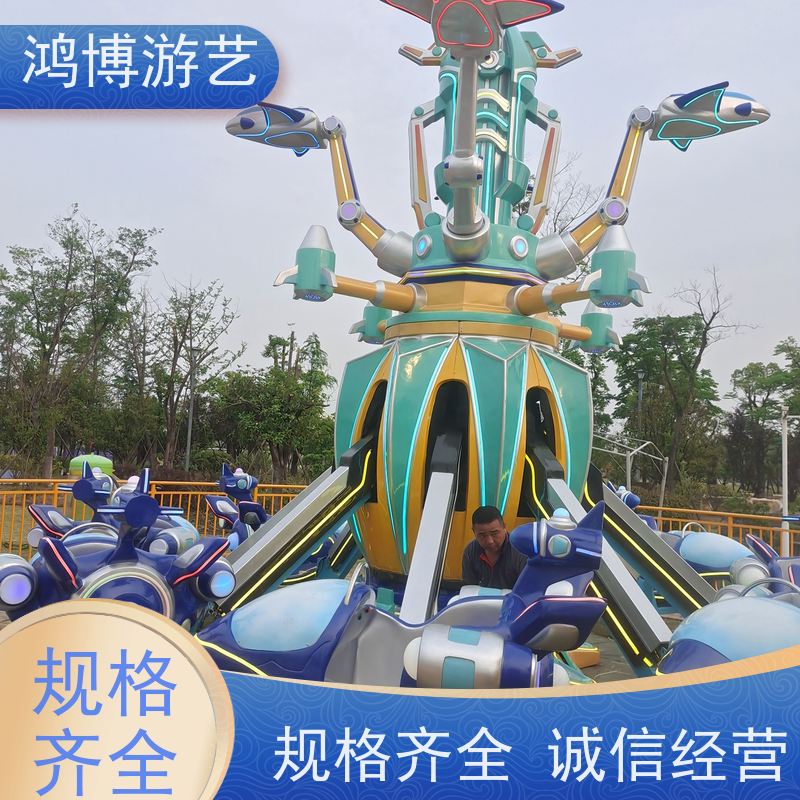鸿博游艺 双层旋转自控飞机 游乐设备户外摆摊 支持定制