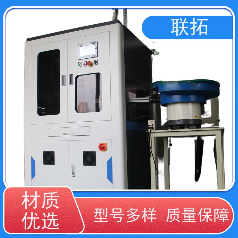 联拓重力分选机设备 陶瓷餐勺选别机 质量稳定 性能好