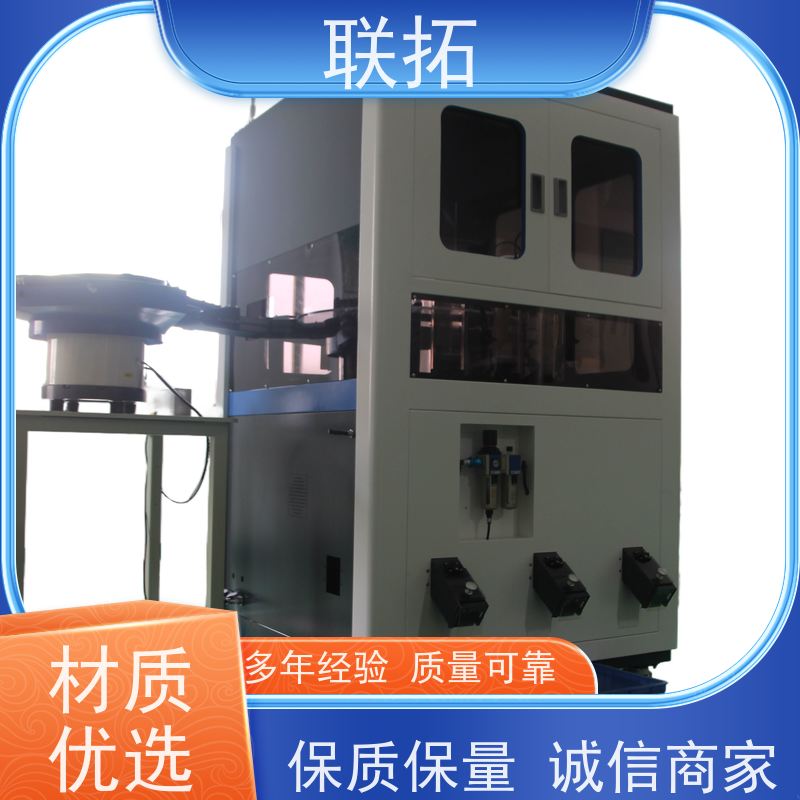 联拓筛选机 陶瓷餐勺选别机 结构稳定 厂家直发