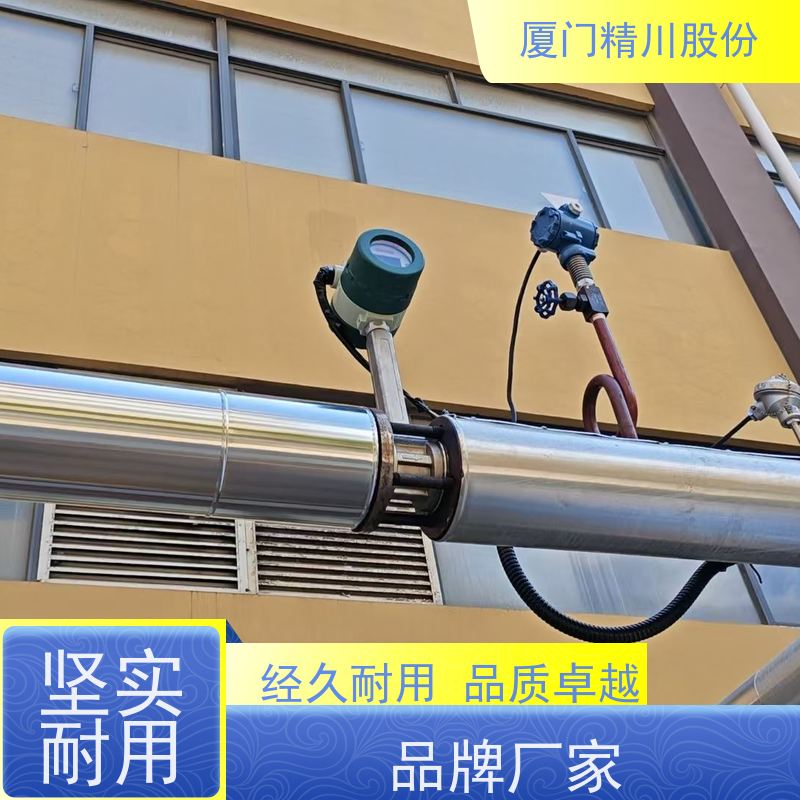精川股份 PU皮革厂 涡街流量计 一体式温压补偿 真实应用案例多