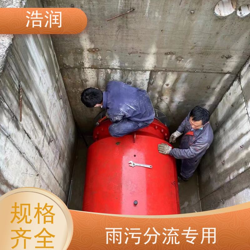 浩润 智慧分流井设备 结构稳固 抗压好 全国供应