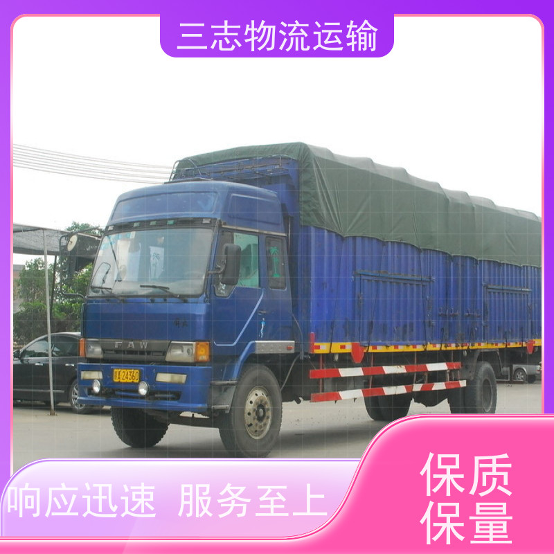 昆明到梅州物流公司 车型齐全天天发车 行李长途托运 整车零担