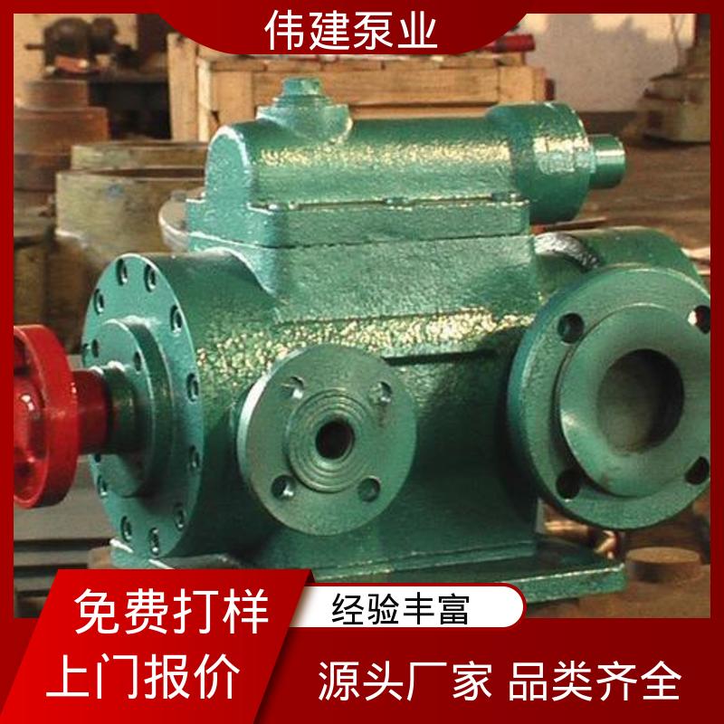 伟建生产 电力驱动 振动小噪音低 卧式螺杆泵 输出稳定