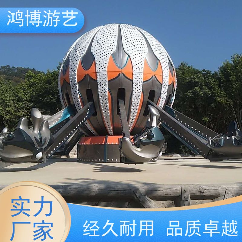 鸿博游艺 广场自控飞机 亲子游乐设备 按需定制