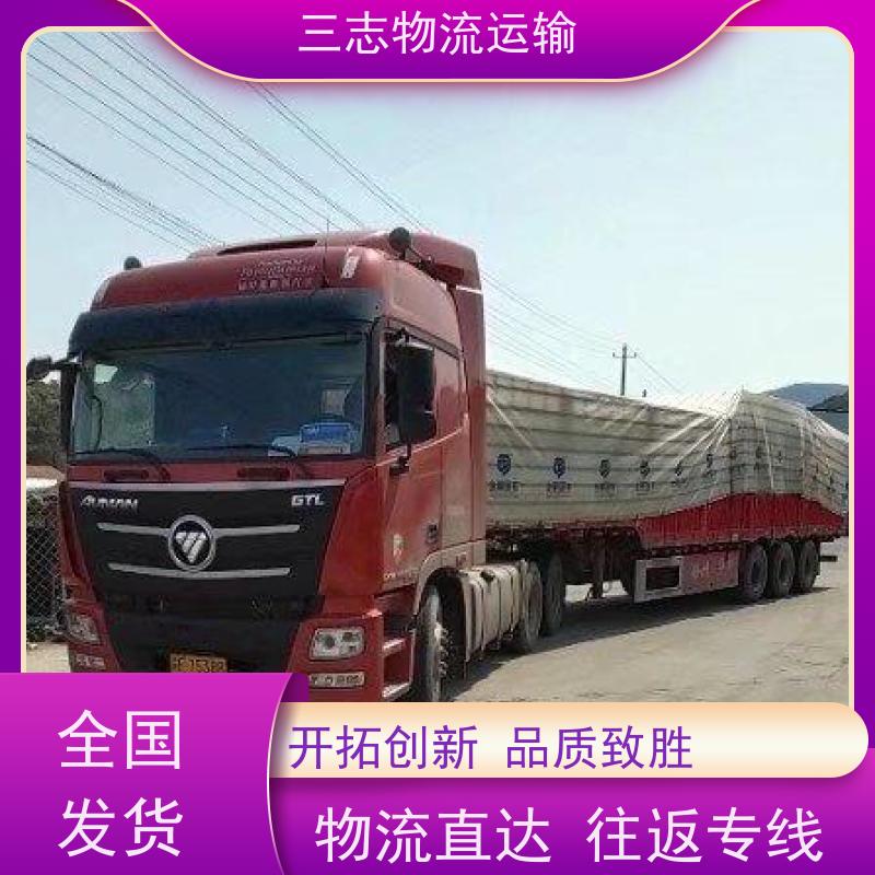 昆明到深圳物流公司 整车零担 高效快捷直达全国 行李长途托运