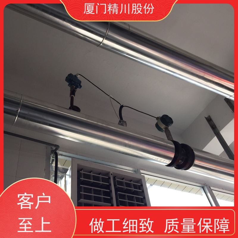 精川股份 空压机 涡街蒸汽流量计 工作时间长 支持免费选型
