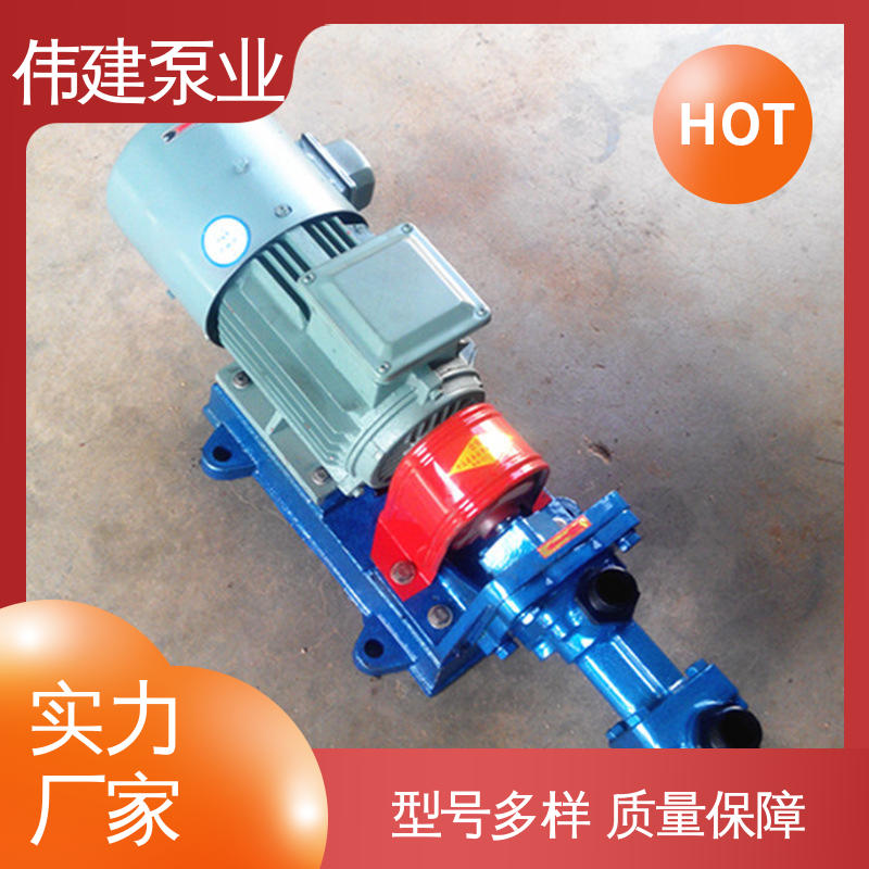 伟建供应 现货直发 三螺杆泵 润滑性液体 可定制