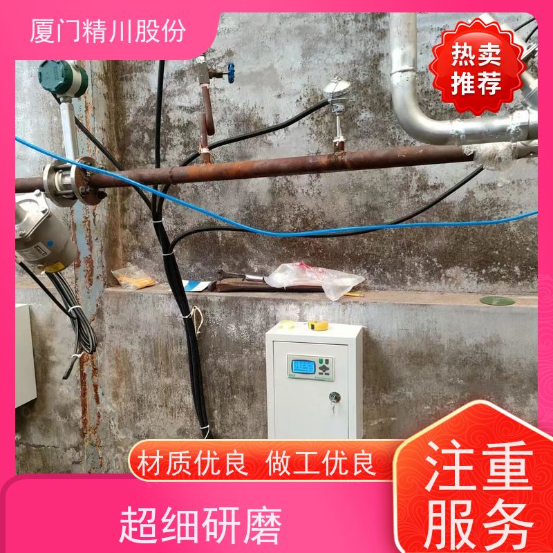 精川股份 织造厂 导热油涡街流量计 一体式温压补偿 支持免费选型