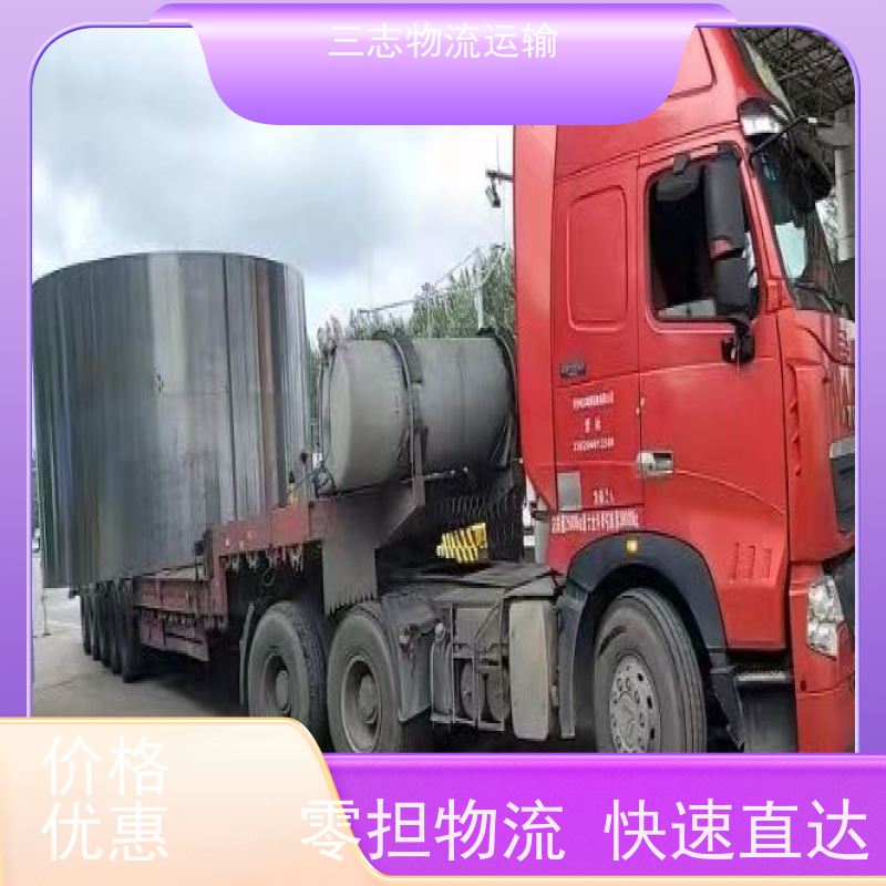 昆明到无锡物流公司 高效快捷直达全国 钢材长途运输 整车零担
