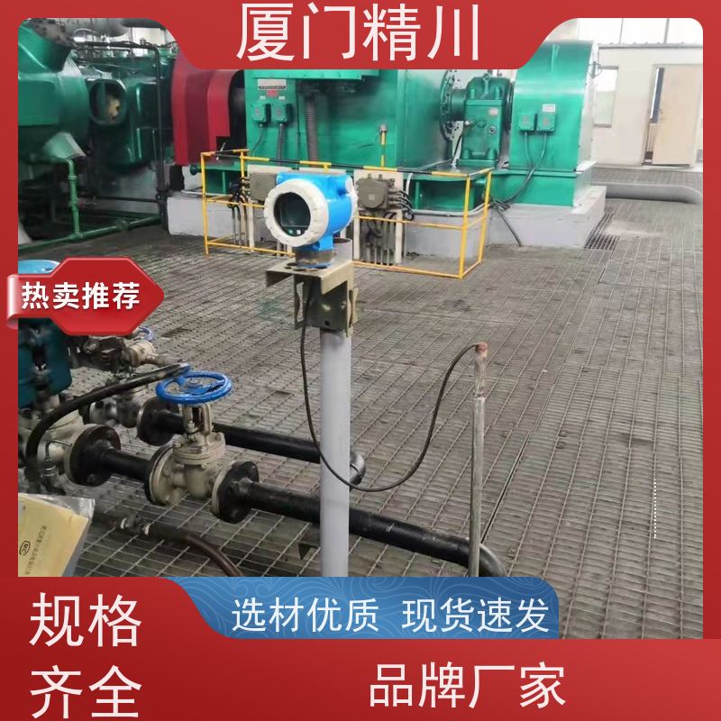 精川股份 硅油 管道式靶式流量计 可测脏介质 性能稳定