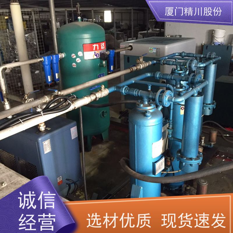 精川股份 PU皮革厂 气体涡街流量计 工作时间长 支持免费选型