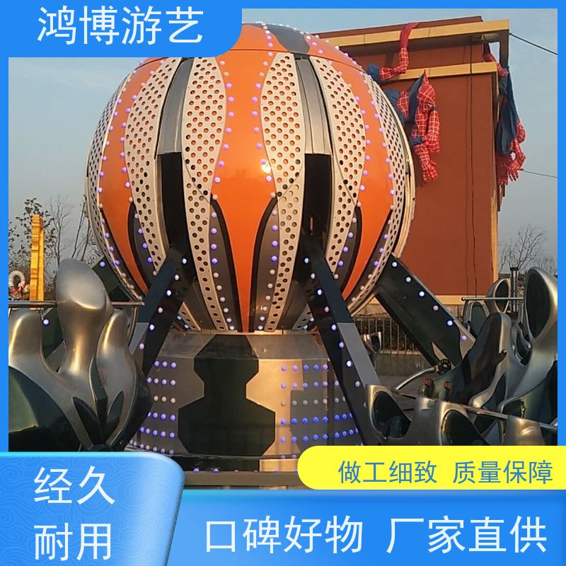 鸿博游艺 景区自控飞机 大型儿童游乐场设施 支持定制