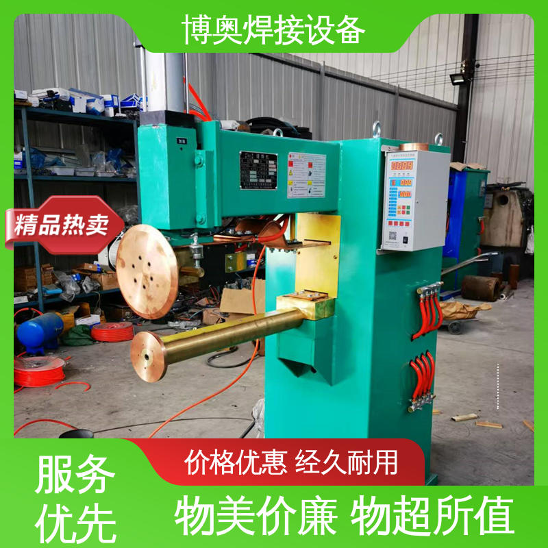 博奥焊接 型号全 使用寿命长 铝合金缝焊机 汽车油箱生产设备用