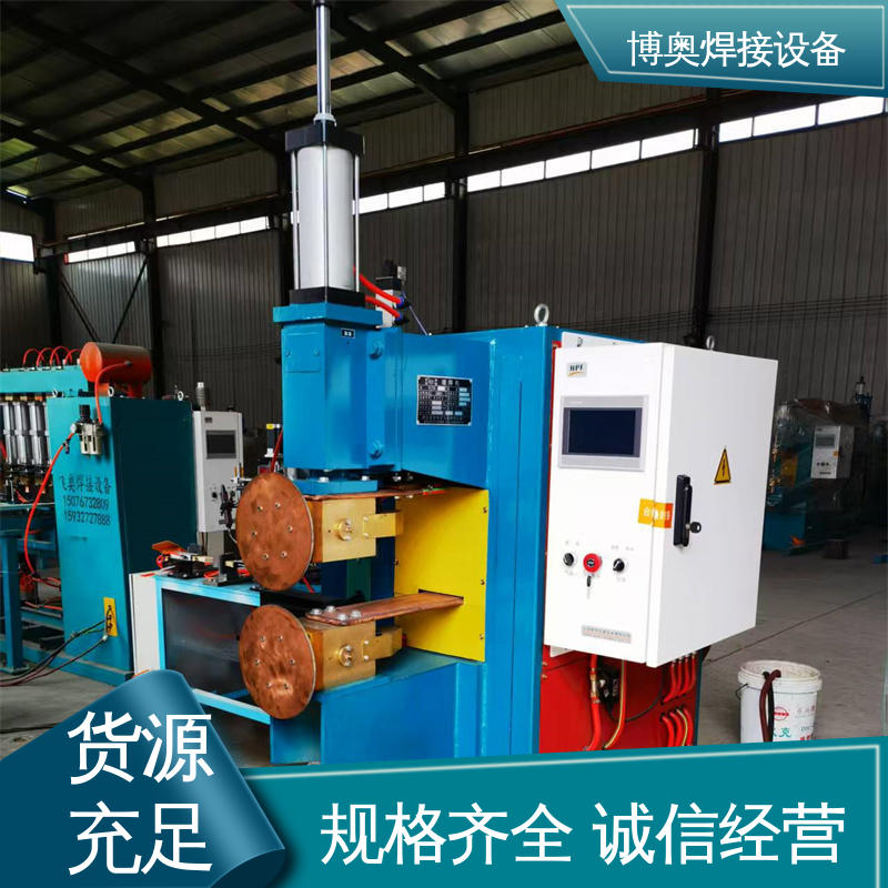 起重机桥架焊接设备 性能稳定 电流可精确控制 横向缝焊机 博奥生产