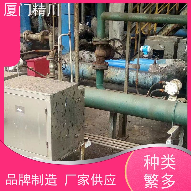 精川 牛油 插入式靶式流量计 可测脏介质 免费选型
