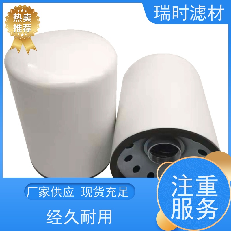 双重净化 机油滤芯/机油格高里程保养 瑞时滤材褶皱滤纸+磁性滤网