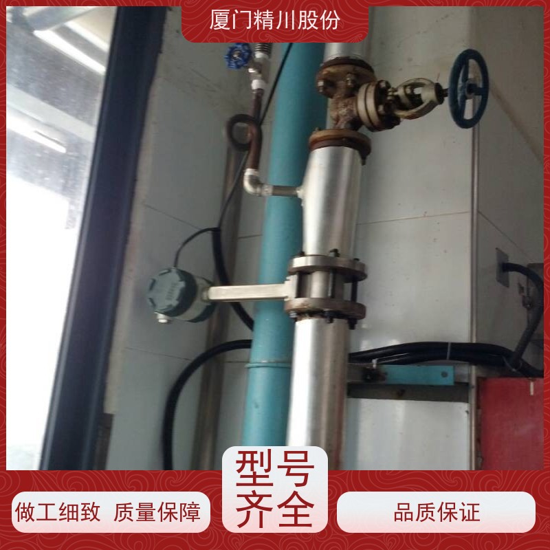 精川股份 染整厂 导热油涡街流量计 测量精度高 真实应用案例多