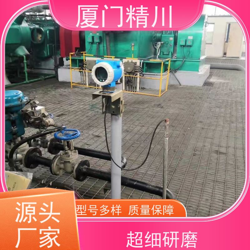 精川 菜油 插入式靶式流量计 可测含杂质介质 性能稳定