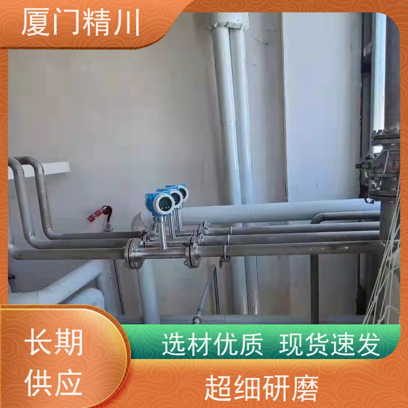 精川股份 渣油 在线插拔靶式流量计 可测脏介质 免费选型
