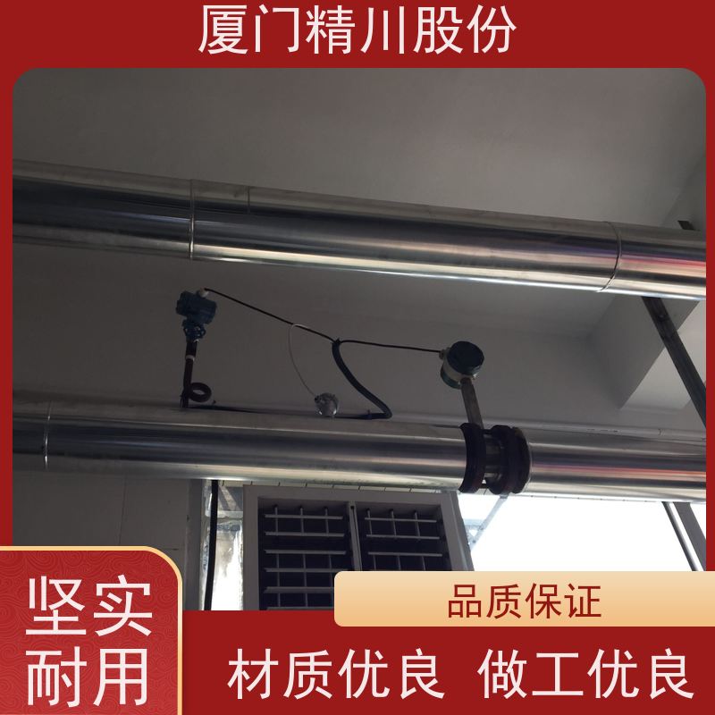 精川股份 饲料厂 导热油涡街流量计 工作时间长 源头生产厂家