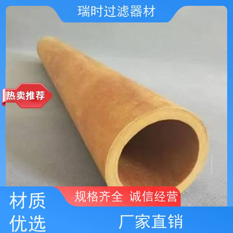 玻钎烧结滤芯 水处理行业专用 接触角<10°快速渗透