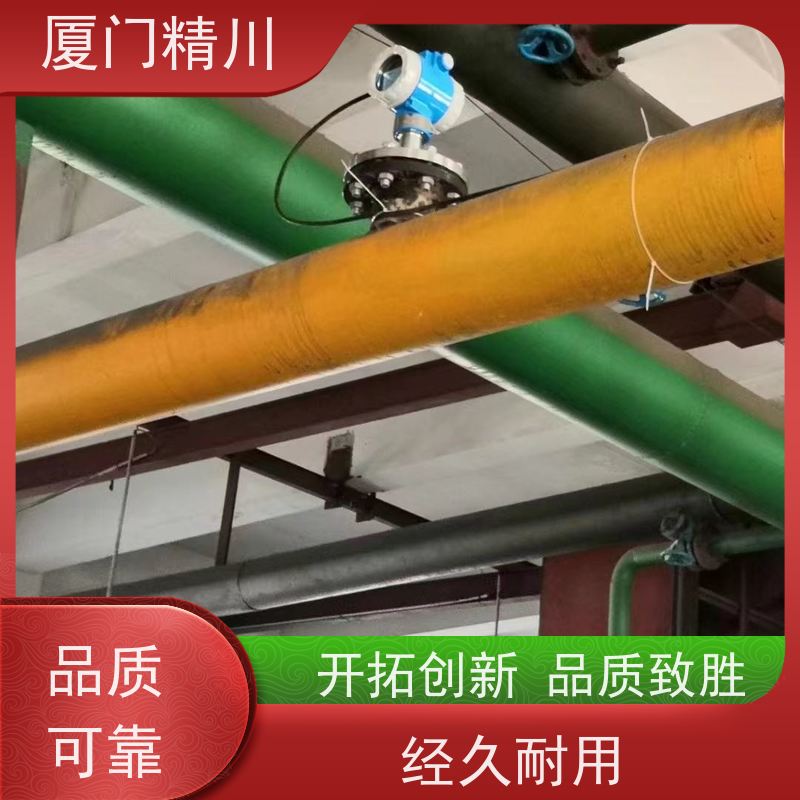 精川 牛油 在线插拔靶式流量计 可测含粉尘介质 免费选型