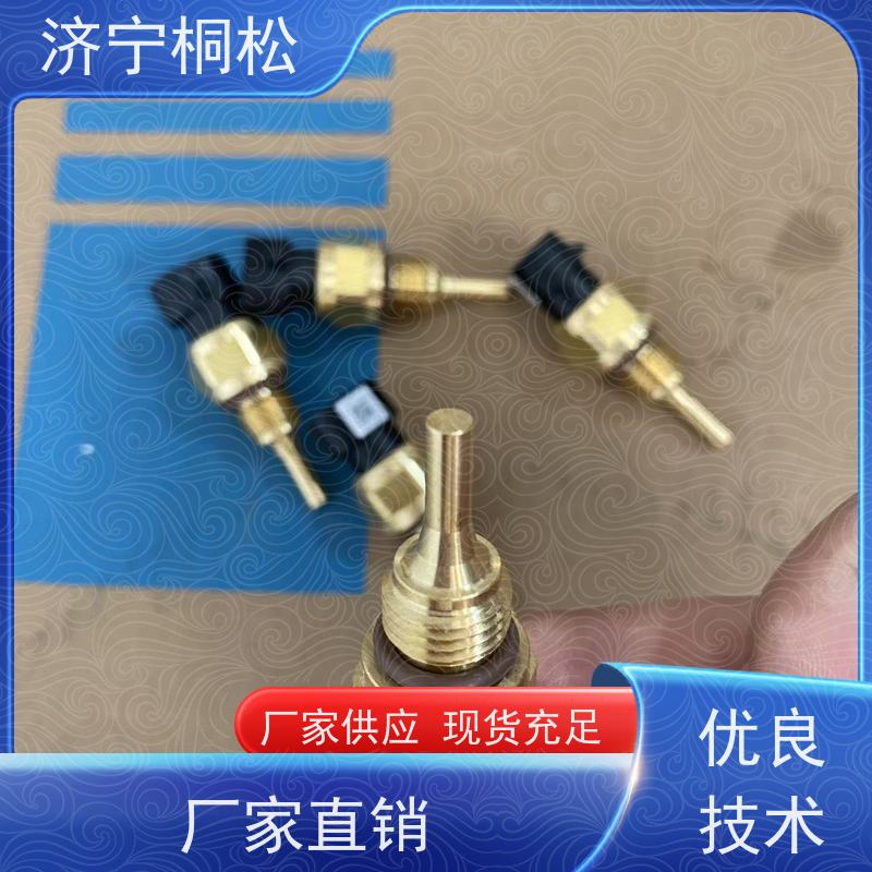 桐松机械 PC挖机全系列 泵压传感器7861-93-1812 根据机型提供