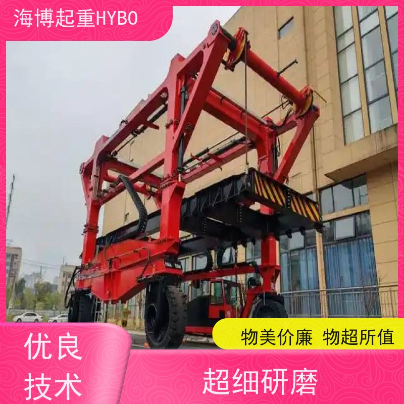HYBOCRANE 集装箱跨运车吊具 运行安全 人性化操控