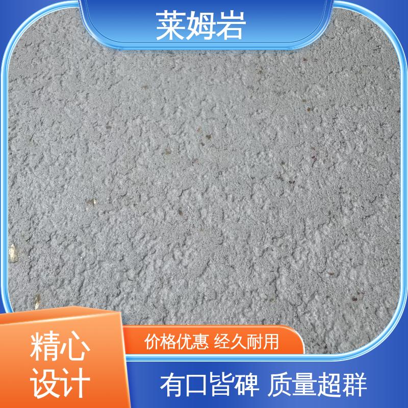 威乐森 莱姆岩 罩面漆稀释兑水率5–10% 货源充足 现货保质
