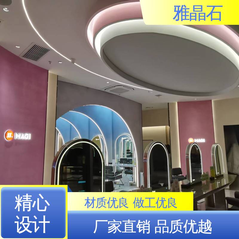 威乐森 806AX 雅晶石艺术漆 表干 ≤4小时 厂家供应 现货充足