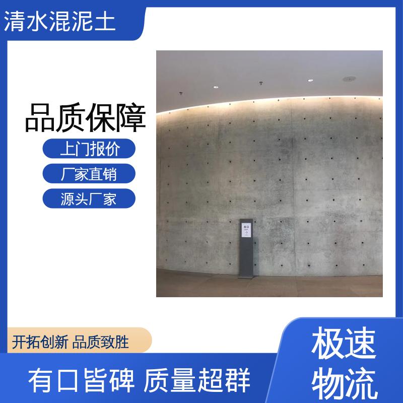 基层含水率≤10% 源头厂家 品类齐全 水泥漆 威乐森